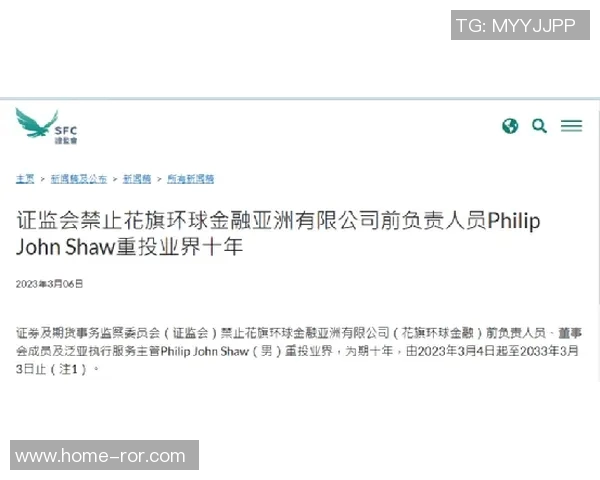 博主解读国安处罚事件：扣分罚款背后的真相与动机分析