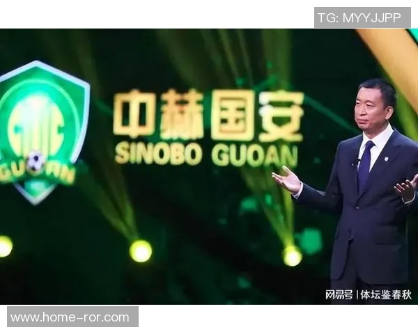 博主解读国安处罚事件:扣分罚款背后的真相与动机分析 博主解读国安处罚事件:扣分罚款背后的真相与动机分析